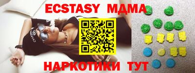 spice Абинск