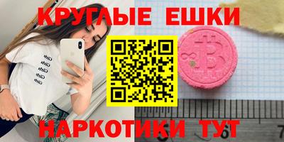 винт Бузулук