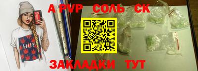 меф VHQ Будённовск