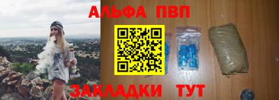 меф VHQ Будённовск