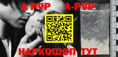 бутик Балашиха