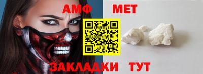 меф VHQ Будённовск
