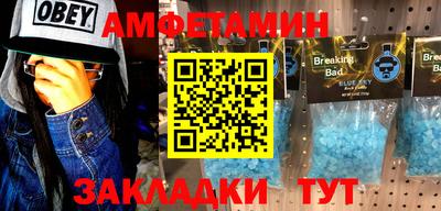 меф VHQ Будённовск