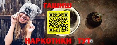 бутик Балашиха