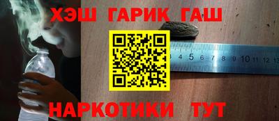 меф VHQ Будённовск