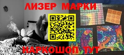 гашишное масло Гусиноозёрск