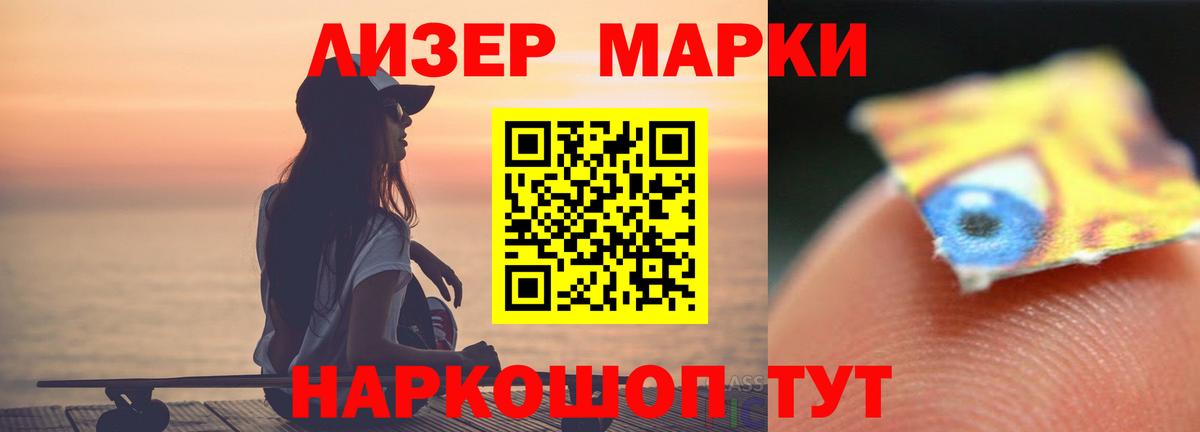 ЛСД экстази ecstasy  Дзержинский  LSD-25 экстази ecstasy 