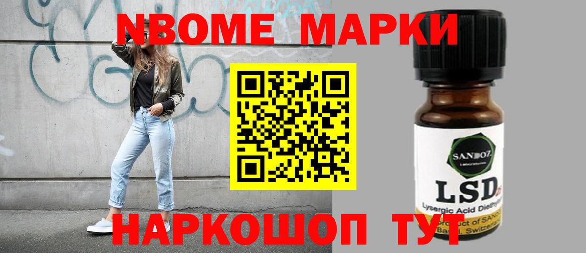 ЛСД экстази кислота Дзержинский