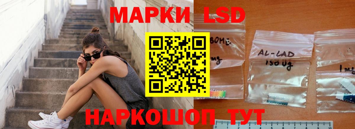 Дзержинский  Лсд 25 экстази кислота  Лсд 25 экстази кислота  Вход с VPN 