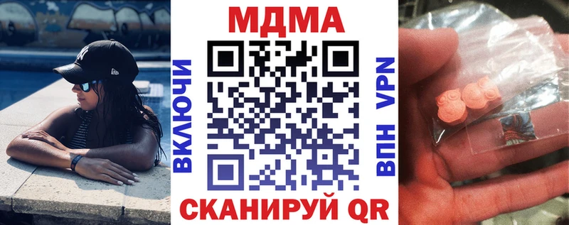 МДМА молли  Дзержинский 