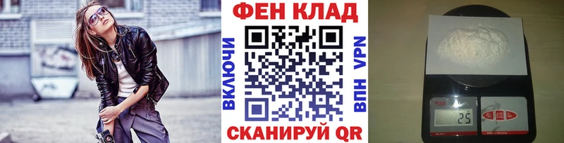 МЕТАМФЕТАМИН мет  где можно купить наркотик  Дзержинский 
