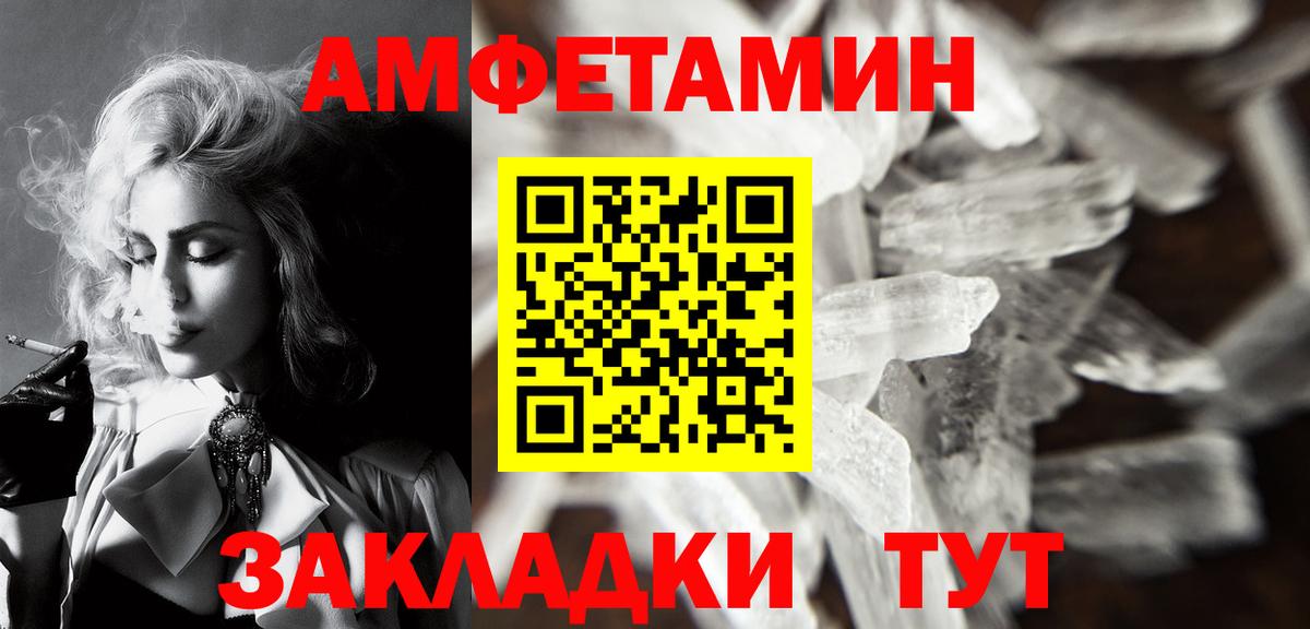 Гашиш  МДМА  Кодеин  Меф МЯУ МЯУ кристаллы  ГАШ  Alpha PVP СОЛЬ кристаллы  МЕФ кристаллы  Марихуана  Дзержинский  Cocaine 