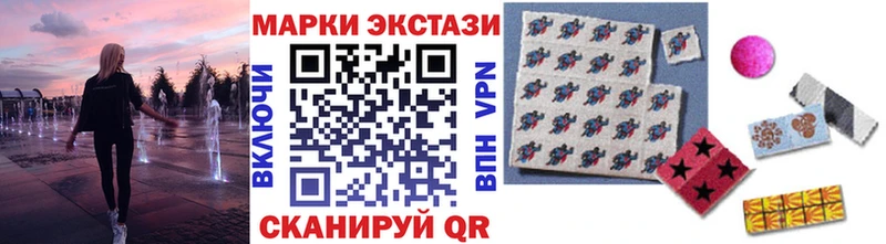 Марки 25I-NBOMe 1500мкг  Дзержинский 