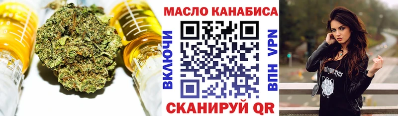 ТГК Wax  даркнет Telegram  Дзержинский 