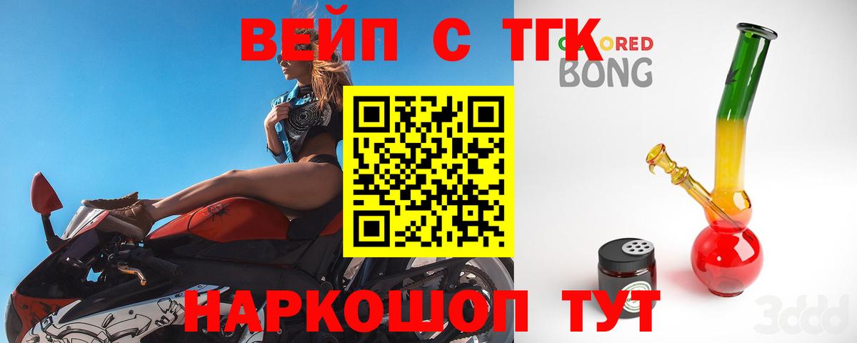 Дзержинский  Alpha-PVP СОЛЬ кристаллы  Меф   Вход с VPN  Гашиш  Бошки Шишки  Cocaine  ГАШ 