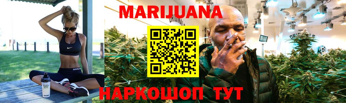 Бошки марихуана тримм  Бошки Шишки SATIVA & INDICA  Дзержинский  Бошки марихуана OG Kush  МАРИХУАНА LSD WEED 